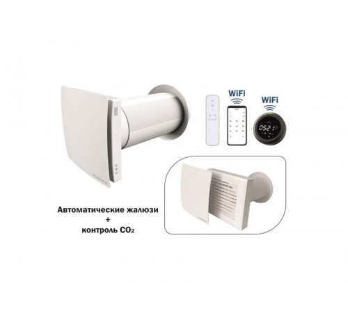 Рекуператор Blauvent EXPERT 125 Air Control Рекуператор Blauvent EXPERT 125 Air Control