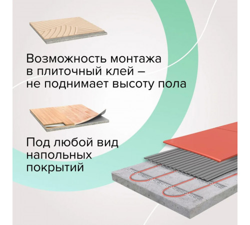 Нагревательная секция для теплого пола CALEO CABLE 18W 40м Нагревательная секция для теплого пола CALEO CABLE 18W 40м
