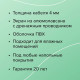 Нагревательная секция для теплого пола CALEO CABLE 18W 40м