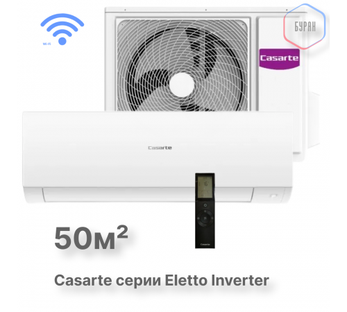 Casarte CAS50CX1/R3-W / 1U50CX1/R3 Casarte CAS50CX1/R3-W / 1U50CX1/R3