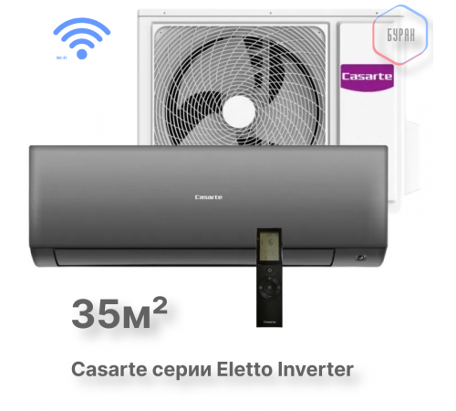 Casarte CAS35CX1/R3-B / 1U35CX1/R3 Casarte CAS35CX1/R3-B / 1U35CX1/R3