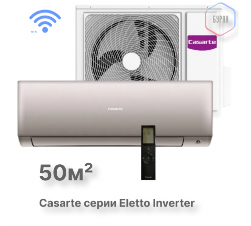 Casarte CAS50CX1/R3-G / 1U50CX1/R3 Casarte CAS50CX1/R3-G / 1U50CX1/R3