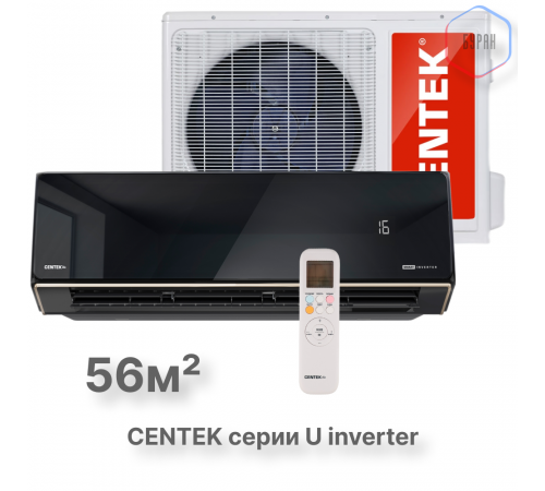 Инверторный кондиционер настенного типа Centek CT-65U18 серия U