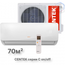 Настенная сплит-система CENTEK CT-65C24