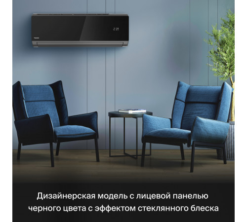 Настенная сплит-система Daichi Carbon DA20DVQ1-B2/DF20DV1-2 Настенная сплит-система Daichi Carbon DA20DVQ1-B2/DF20DV1-2