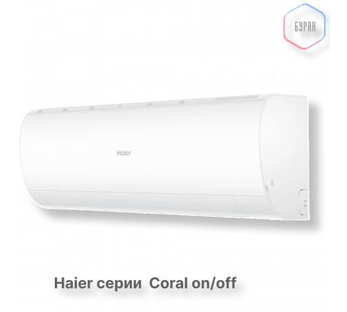 Кондиционер Haier HSU-33HPL03/R3 Кондиционер Haier HSU-33HPL03/R3