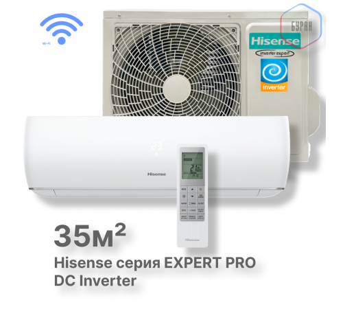 Кондиционер инверторный Hisense AS-13UW4RYDTV03 Wi-Fi