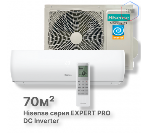 Кондиционер инверторный Hisense AS-24UW4RBBTV03