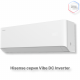 Кондиционер инверторный Hisense AS-18UW4RMSHB01