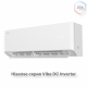 Кондиционер инверторный Hisense AS-18UW4RMSHB01