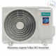 Кондиционер инверторный Hisense AS-18UW4RMSHB01