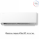 Кондиционер инверторный Hisense AS-18UW4RMSHB01