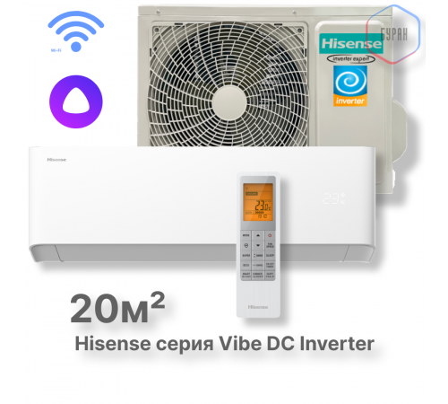 Кондиционер инверторный Hisense AS-07UW4RYRHB00