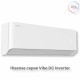 Кондиционер инверторный Hisense AS-18UW4RMSHB01