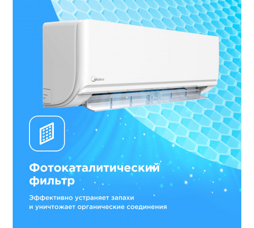 Настенная сплит-система Midea Unlimited MSAG2-12HRN1-I/MSAG2-12HRN1-O Настенная сплит-система Midea Unlimited MSAG2-12HRN1-I/MSAG2-12HRN1-O