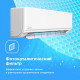 Настенная сплит-система Midea Unlimited MSAG2-12HRN1-I/MSAG2-12HRN1-O
