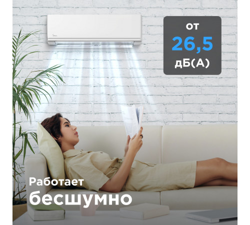 Настенная сплит-система Midea Unlimited MSAG2-12HRN1-I/MSAG2-12HRN1-O Настенная сплит-система Midea Unlimited MSAG2-12HRN1-I/MSAG2-12HRN1-O