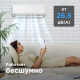 Настенная сплит-система Midea Unlimited MSAG2-12HRN1-I/MSAG2-12HRN1-O