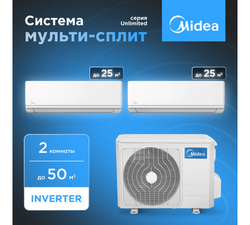 Мульти сплит система Midea M2OE-18HFN8-Q1/MMAG2-09N8D0-I/MMAG2-09N8D0-I Мульти сплит система Midea M2OE-18HFN8-Q1/MMAG2-09N8D0-I/MMAG2-09N8D0-I