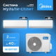 Мульти сплит система Midea M2OH-14HFN8-Q1/MMAG2-09N8D0-I/MMAG2-09N8D0-I