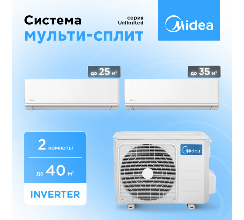 Мульти сплит система Midea M2OH-14HFN8-Q1/MMAG2-09N8D0-I/MMAG2-12N8D0-I Мульти сплит система Midea M2OH-14HFN8-Q1/MMAG2-09N8D0-I/MMAG2-12N8D0-I