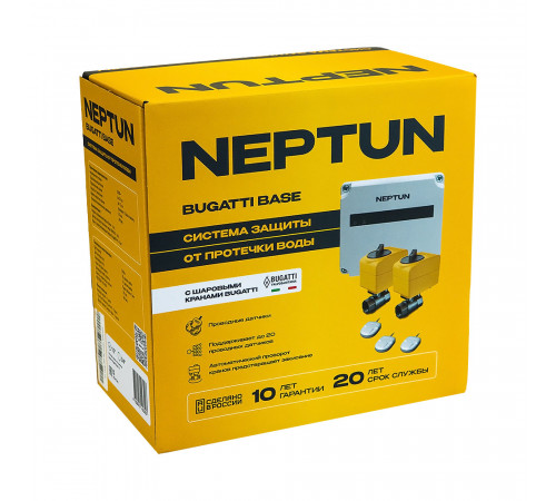 Система контроля протечки воды Neptun Bugatti Base 1/2 дюйма