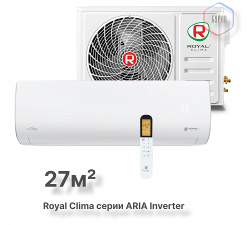 Инверторная сплит-система Royal Clima серии ARIA DC Inverter RCI-AR28HN (комплект) Инверторная сплит-система Royal Clima серии ARIA DC Inverter RCI-AR28HN (комплект)