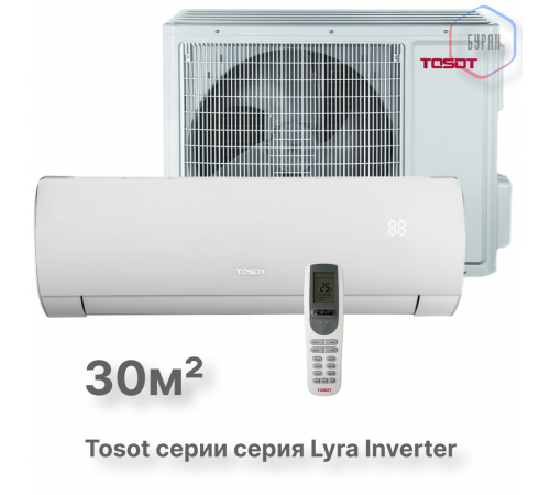 Кондиционер инверторный Tosot T12H-SLyR2/I/T12H-SLyR2/O