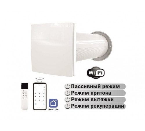 Рекуператор воздуха Vents 150 WiFi Рекуператор воздуха Vents 150 WiFi
