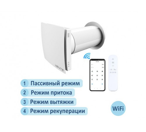 Рекуператор воздуха VENTS 501 WiFi Рекуператор воздуха VENTS 501 WiFi