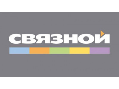 «Связной»: покупайте с комфортом!