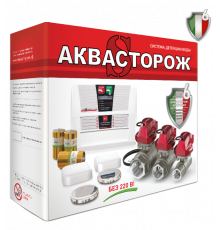 «Аквасторож» система защиты при протечке 3/4″ RuB Оригинал Эксперт (набор 22.74)