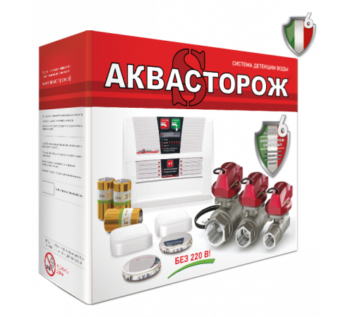 «Аквасторож» система защиты при протечке 3/4″ RuB Оригинал Эксперт Радио (набор 22.77) «Аквасторож» система защиты при протечке 3/4″ RuB Оригинал Эксперт Радио (набор 22.77)