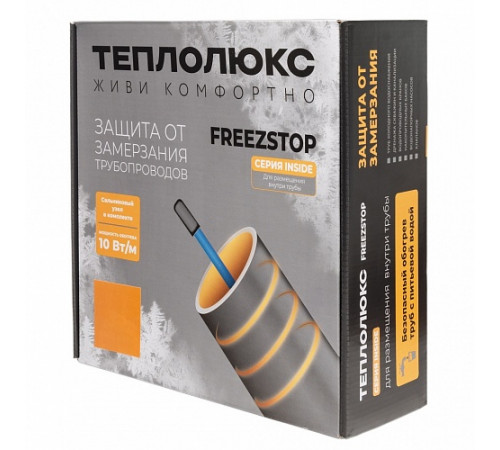 Freezstop Inside-10-5. Кабель для обогрева труб