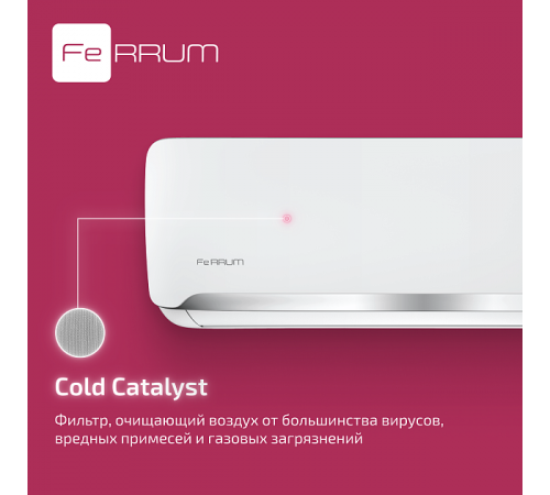 Сплит-система FeRRUM Force (on/off) FIS24F2 / FOS24F2