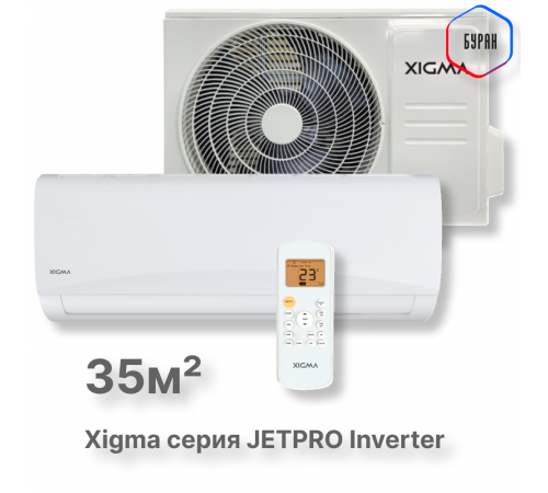 Сплит-система Xigma XGI-JP35RHA/IDU/XGI-JP35RHA/ODU Jetpro Inverter Сплит-система Xigma XGI-JP35RHA/IDU/XGI-JP35RHA/ODU Jetpro Inverter