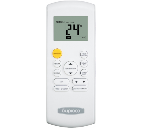 Кондиционер Бирюса Energy B-07EPR/B-07EPQ Кондиционер Бирюса Energy B-07EPR/B-07EPQ