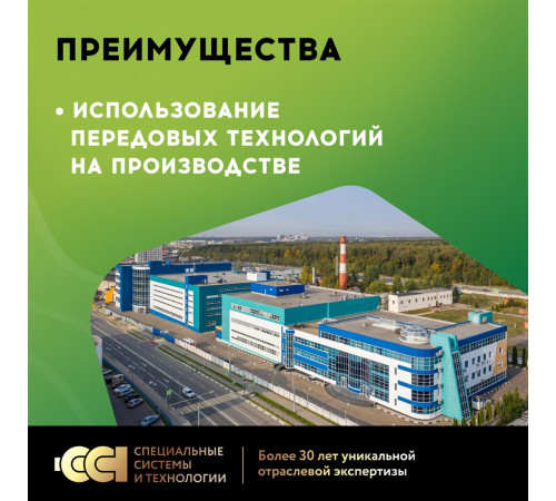 Теплый пол кабельный "Русское тепло" РТ-270-13,5 Теплый пол кабельный "Русское тепло" РТ-270-13,5