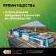 Теплый пол кабельный "Русское тепло" РТ-270-13,5