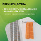 Теплый пол кабельный "Русское тепло" РТ-270-13,5