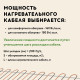 Теплый пол кабельный "Русское тепло" РТ-270-13,5